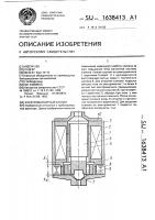 Электромагнитный клапан Электромагнитный клапан