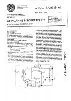 Судовая опреснительная установка Судовая опреснительная установка