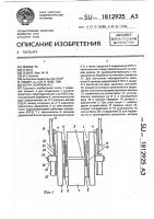 Копач осипова ф.с. Копач осипова ф.с.
