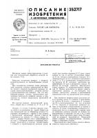 Библиотека i Библиотека i