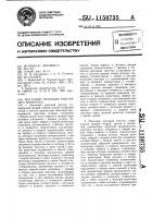 Мостовой троичный триггер (его варианты) Мостовой троичный триггер (его варианты)