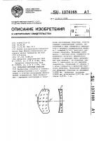Зеркально-линзовый объектив Зеркально-линзовый объектив
