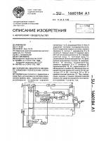 Устройство дискретно-весового сложения разнесенных сигналов Устройство дискретно-весового сложения разнесенных сигналов