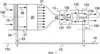 Усовершенствование винтокрылого летательного аппарата, оснащенного газотурбинными двигателями Усовершенствование винтокрылого летательного аппарата, оснащенного газотурбинными двигателями