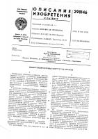 Ампера тур нал то1:«г?.'!1!"ля батарея Ампера тур нал то1:«г?.'!1!"ля батарея