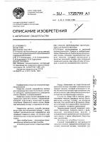 Способ переработки натурального цельного молока Способ переработки натурального цельного молока