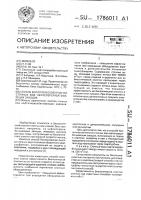 Способ биологической очистки сточных вод нефтеперерабатывающих заводов Способ биологической очистки сточных вод нефтеперерабатывающих заводов