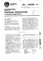 Сталь Сталь