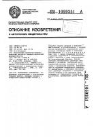 Горелочное устройство Горелочное устройство