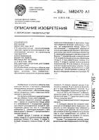 Ударный сердечник для забивки полых свай Ударный сердечник для забивки полых свай