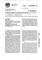 Коаксиальный шунт с малым углом сдвига фаз Коаксиальный шунт с малым углом сдвига фаз