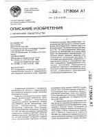 Влагомер Влагомер