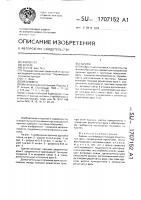 Здание Здание