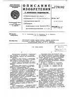 Обод колеса Обод колеса