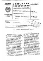 Центрифуга для разделения смесижидкостей Центрифуга для разделения смесижидкостей