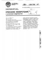 Штамповый блок Штамповый блок