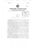 Лекало Лекало