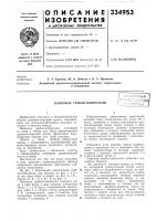 Навесные грабли собирателиi :.''olcor03hah il'^''~^'-km-- mimm{_ ^^^^-^в, Навесные грабли собирателиi :.''olcor03hah il'^''~^'-km-- mimm{_ ^^^^-^в,