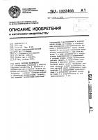 Склад сыпучих материалов Склад сыпучих материалов