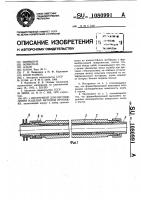 Инструмент для изготовления изделий методом протяжки Инструмент для изготовления изделий методом протяжки