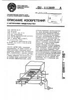 Датчик силы Датчик силы