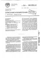 Способ очистки сточных вод от взвешенных веществ Способ очистки сточных вод от взвешенных веществ