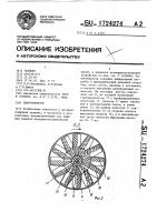 Пеногенератор Пеногенератор