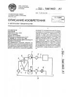 Система смазки двигателя внутреннего сгорания Система смазки двигателя внутреннего сгорания