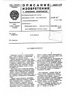 Осевой компрессор Осевой компрессор
