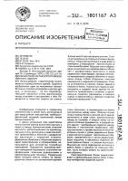Каркас многоэтажного промышленного здания Каркас многоэтажного промышленного здания