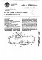 Гидродинамическая установка Гидродинамическая установка