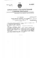 Способ прокатки алюминия и его сплавов Способ прокатки алюминия и его сплавов