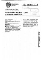 Способ регулирования влажности почвы Способ регулирования влажности почвы