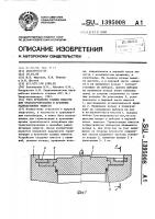 Узел крепления крышки емкости для транспортирования и хранения радиоактивных веществ Узел крепления крышки емкости для транспортирования и хранения радиоактивных веществ