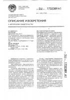 Газоразрядная лампа Газоразрядная лампа