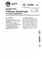 Способ мойки шерсти Способ мойки шерсти