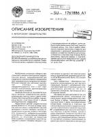 Соединительная деталь Соединительная деталь