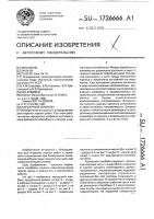 Карьерный комбайн Карьерный комбайн