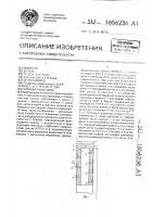 Фрикционный диск Фрикционный диск