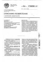 Хлебница Хлебница