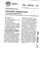 Способ измерения составляющих вектора напряженности невозмущенного электростатического поля атмосферы с летательного аппарата Способ измерения составляющих вектора напряженности невозмущенного электростатического поля атмосферы с летательного аппарата