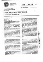 Способ определения адениловых нуклеотидов в биологическом материале Способ определения адениловых нуклеотидов в биологическом материале