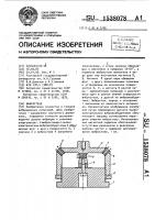Вибростенд Вибростенд