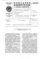 Адаптивная система управления процессом резания Адаптивная система управления процессом резания