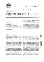 Способ торацико-коронарного шунтирования Способ торацико-коронарного шунтирования
