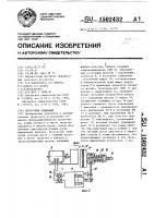 Погрузчик ковшовый Погрузчик ковшовый