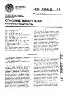 Способ очистки бора от магния Способ очистки бора от магния
