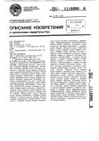 Генератор случайных сигналов Генератор случайных сигналов