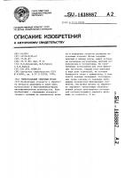 Универсальный гибочный штамп Универсальный гибочный штамп