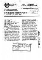 Преобразователь кода Преобразователь кода